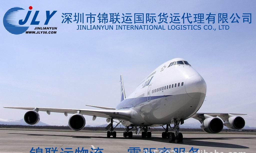 專業(yè)樹脂國際空運全流程解析 貨代服務的核心價值與操作要點